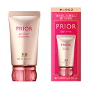 資生堂 PRIOR (プリオール) 美つやBBジェルクリーム n オークル2 (30g)(4)
