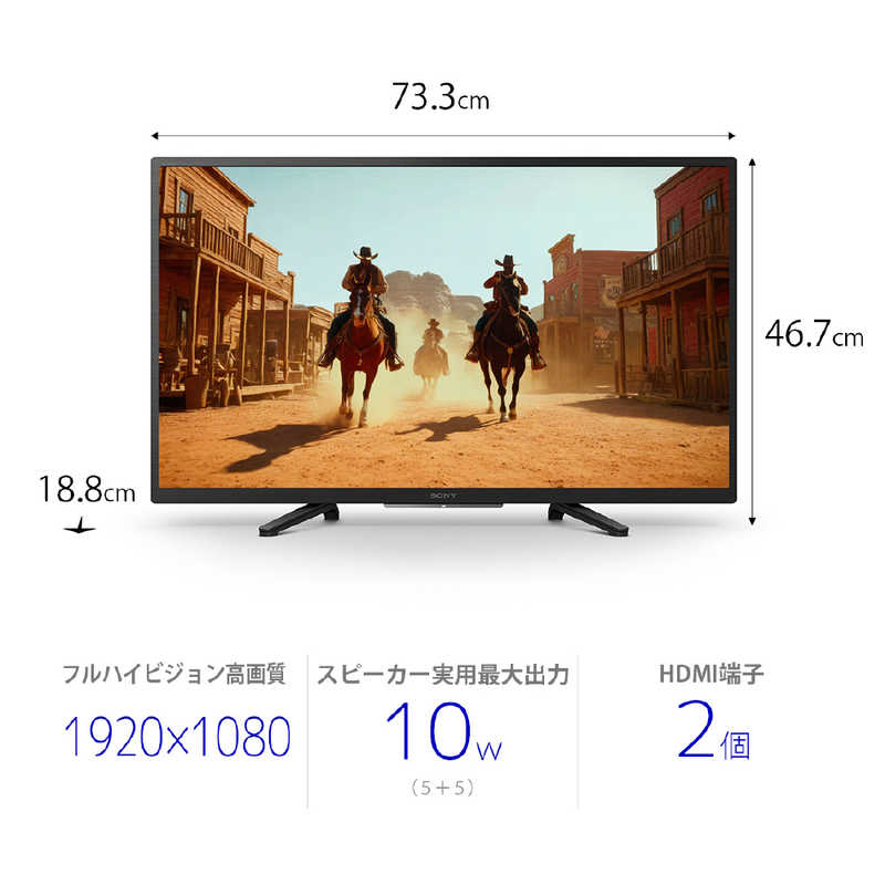 ソニー　SONY　液晶テレビ BRAVIA ブラビア [ 32V型 / フルハイビジョン ]　K-32W840
