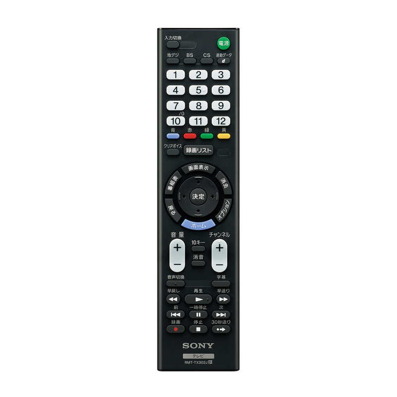 ソニー　SONY　液晶テレビ BRAVIA ブラビア [ 32V型 / フルハイビジョン ]　K-32W840