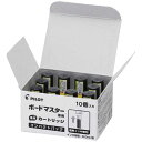 パイロットコーポレーション PILOT ホワイトボードマーカーレフィル ボードマスターカートリッジ コンパクトパック ブラック WMRF8010B