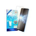 shizukawill nubia S 5G ブルーライトカット ガラスフィルム 保護フィルム shizukawill(シズカウィル) ZTNBASGLBC