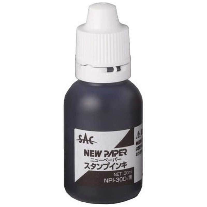 新朝日コーポレーション　ペーパースタンプインキ 黒　NPI30D