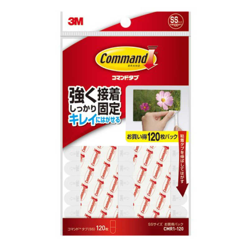 【商品解説】●しっかり貼れてキレイにはがせる粘着タブです。●しっかり貼れるのに、はがすときには傷や糊のべたつきを残すことなくキレイにはがすことができます。●ポスターなどの掲示はもちろん、両面テープ代わりにもお使いいただけます。●強く接着できるのに、タブを引き伸ばすことでキレイにはがせます。●はがす時はタブを壁面に沿って引っ張るだけ。掲示物や壁などに傷やべたつきを残すことなくはがせます。●取り付けられるところ（凹凸のないなめらかな面）：板壁。柱。家具・机（木・スチール製）。ステンレス。冷蔵庫などの金属塗装面。粘着タブよりも大きいタイル。ガラス。人工大理石。プラスチック。化粧板。●取り付けられないところ（凹凸面、ざらざら面、曲面、屋外）：壁紙（塩ビ製、布製、紙製など）、土壁、砂壁。天然大理石。直射日光の当たるガラス。レンジまわり。40℃以上の高温になるところ。ワックス・フッ素・防カビ加工などの特殊加工のしてあるところ。水分・油分・汚れの付着しているところ。塗装のはがれやすい面。浴室や屋外など、雨や水がかかるところ。●カラー：ホワイト●梱包サイズ：幅105mm×奥行5mm×高さ180mm 17g●耐荷重・使用可能な質量：0.1 kg【スペック】●型式：CMR1120（CMR1120）●JANコード：4519001453068この商品は宅配便でお届けする商品です出荷可能日から最短日時でお届けします。※出荷完了次第メールをお送りします。配送サービス提供エリアを調べることができます「エリア検索」をクリックして、表示された画面にお届け先の郵便番号7桁を入力してください。ご購入可能エリア検索お買い上げ合計3,980円以上で送料無料となります。※3,980円未満の場合は、一律550円（税込）となります。●出荷可能日から最短日時でお届けします。（日時指定は出来ません。）　※お届け時に不在だった場合は、「ご不在連絡票」が投函されます。　「ご不在連絡票」に記載された宅配業者の連絡先へ、再配達のご依頼をお願いいたします。●お届けは玄関先までとなります。●宅配便でお届けする商品をご購入の場合、不用品リサイクル回収はお受けしておりません。●全て揃い次第の出荷となりますので、2種類以上、または2個以上でのご注文の場合、出荷が遅れる場合があります。詳細はこちら■商品のお届けについて商品の到着日については、出荷完了メール内のリンク（宅配業者お荷物お問い合わせサービス）にてご確認ください。詳しいお届け目安を確認する1度の注文で複数の配送先にお届けすることは出来ません。※注文時に「複数の送付先に送る」で2箇所以上への配送先を設定した場合、すべてキャンセルとさせていただきます。