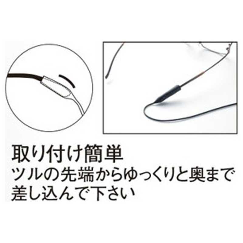 名古屋眼鏡　シリコンメガネチェーン ブラック　9010 01