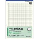 コクヨ PPC用原稿用紙A4 5ミリ方眼ブルー刷 コヒ-115DN コヒ115DN