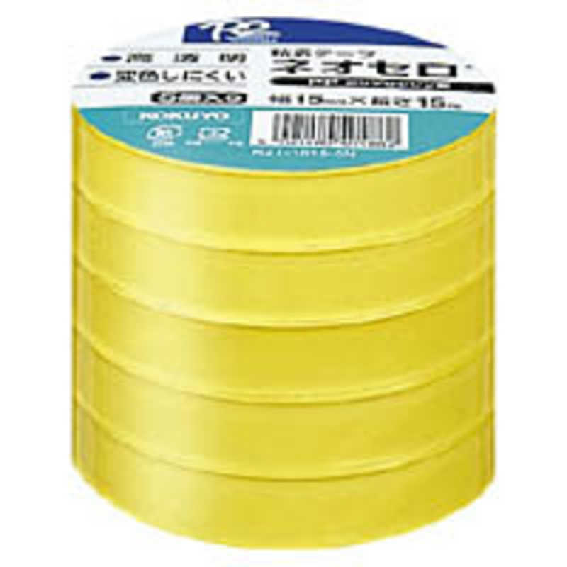 コクヨ　R2ネオセロ(5巻パック)　R2T15155N