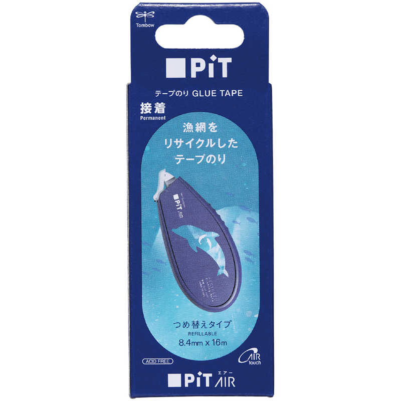 トンボ鉛筆　テープのり 漁網リサイクル PiT AIR(ピットエアー)　PN-MASFN