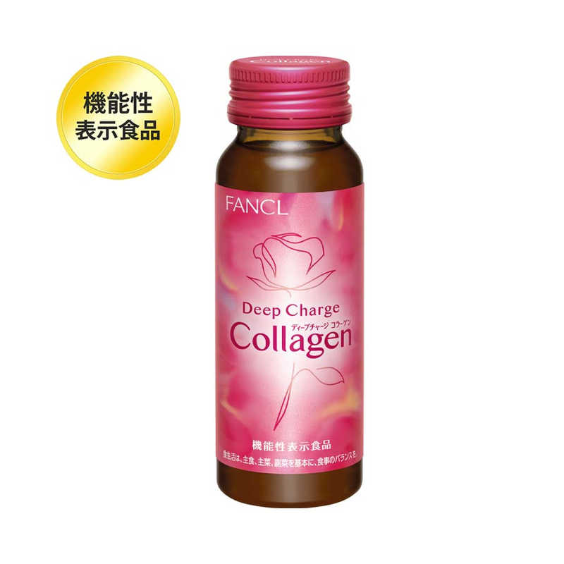 ファンケル　FANCL ディープチャージ コラーゲンドリンク 約10日分 50ml×10本