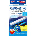 ジェックス クリアLED フラッティ150 アクアブルー