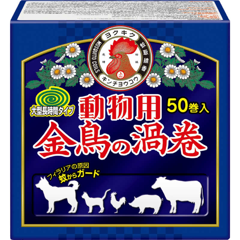大日本除虫菊　動物用金鳥の渦巻50巻 紙函(ペット用)