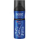 バスクリン INCENT(インセント) 薬用育毛トニック 無香料 プレミアムクール 特大 260g (医薬部外品)