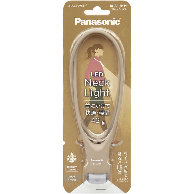 パナソニック Panasonic LEDネック...の紹介画像2