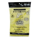 トレードワン 水だけ万能ふきん YE イエロー