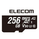 エレコム ELECOM microSD カード 256GB Class...(2)