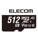 エレコム ELECOM microSD カード 512GB Class...(2)