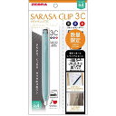 ゼブラ (限定)サラサクリップ3C トライアルセット 水性BP04 ミストブルー PJ3JS5MIBLTS