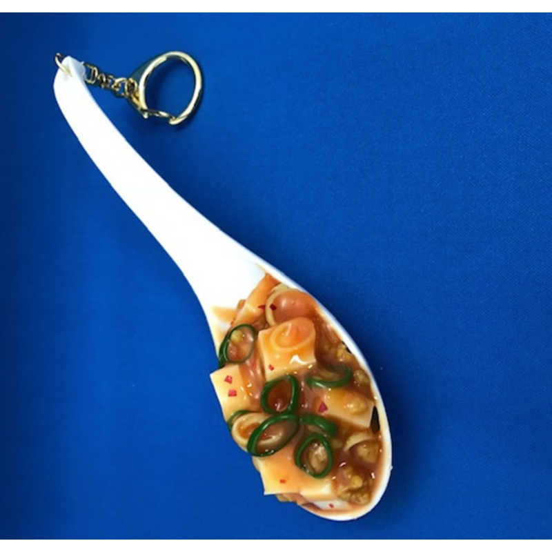 志賀サンプル　職人の作る食品サンプル キーチェーン レンゲ 麻婆豆腐　SIGA60220