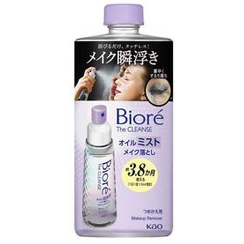 【商品解説】浴びるだけ、メイク瞬浮き！オイルがメイク膜を壊して浸透。毛穴に入った化粧下地・ウォータープルーフマスカラまでしっかりオフ。まさつレスな洗い心地。肌のうるおいを保つバリア機能のはたらきを守って洗えます。ほのかなホワイトフローラルの香り。まつ毛エクステをしていても使えます（シアノアクリレート系のグルーを使用したまつ毛エクステンションにお使いいただけます）。手に取る・なじませる手間時間をショートカット。【スペック】●型式：（ビオレザクレミストカエ）●JANコード：4901301447883【注意事項・特記事項】※キャンペーンやパッケージリニューアル等で掲載画像とは異なる場合があります。※開封後の返品や商品交換はお受けできません。この商品は宅配便でお届けする商品です出荷可能日から最短日時でお届けします。※出荷完了次第メールをお送りします。配送サービス提供エリアを調べることができます「エリア検索」をクリックして、表示された画面にお届け先の郵便番号7桁を入力してください。ご購入可能エリア検索お買い上げ合計3,980円以上で送料無料となります。※3,980円未満の場合は、一律550円（税込）となります。●出荷可能日から最短日時でお届けします。（日時指定は出来ません。）　※お届け時に不在だった場合は、「ご不在連絡票」が投函されます。　「ご不在連絡票」に記載された宅配業者の連絡先へ、再配達のご依頼をお願いいたします。●お届けは玄関先までとなります。●宅配便でお届けする商品をご購入の場合、不用品リサイクル回収はお受けしておりません。●全て揃い次第の出荷となりますので、2種類以上、または2個以上でのご注文の場合、出荷が遅れる場合があります。詳細はこちら■商品のお届けについて商品の到着日については、出荷完了メール内のリンク（宅配業者お荷物お問い合わせサービス）にてご確認ください。詳しいお届け目安を確認する1度の注文で複数の配送先にお届けすることは出来ません。※注文時に「複数の送付先に送る」で2箇所以上への配送先を設定した場合、すべてキャンセルとさせていただきます。