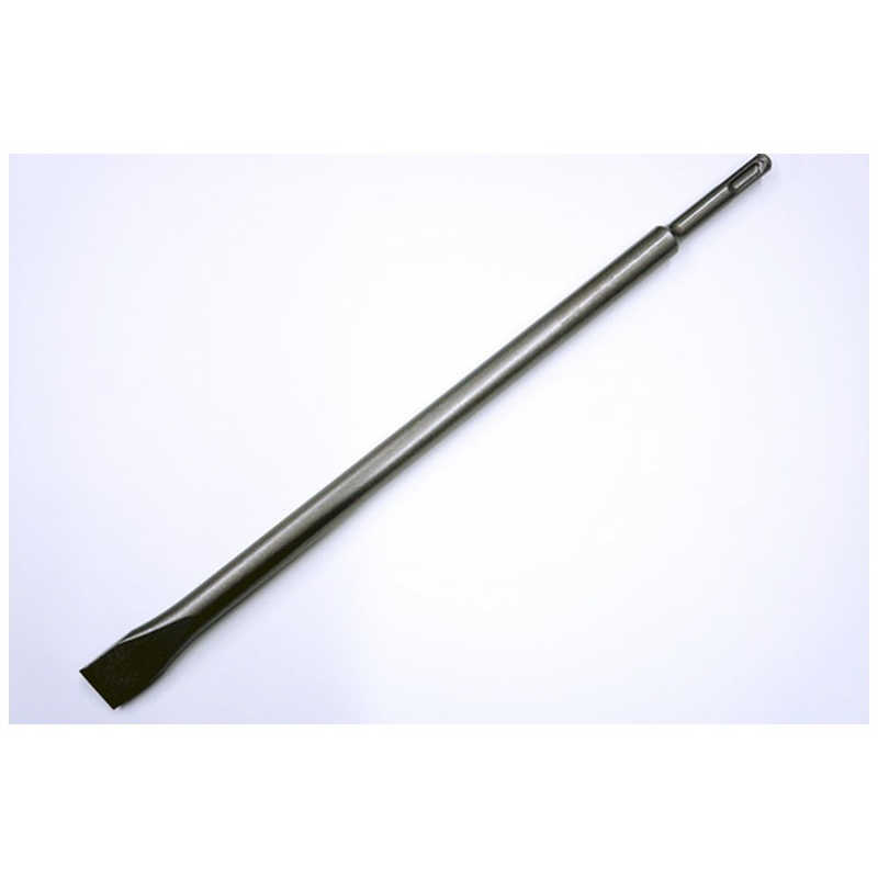 小山刃物製作所　モクバ印 SDSーPlus コールドチゼル 360mm　B63