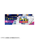 LION ルックプラス トイレのまるごと除菌消臭 くん煙剤 3P