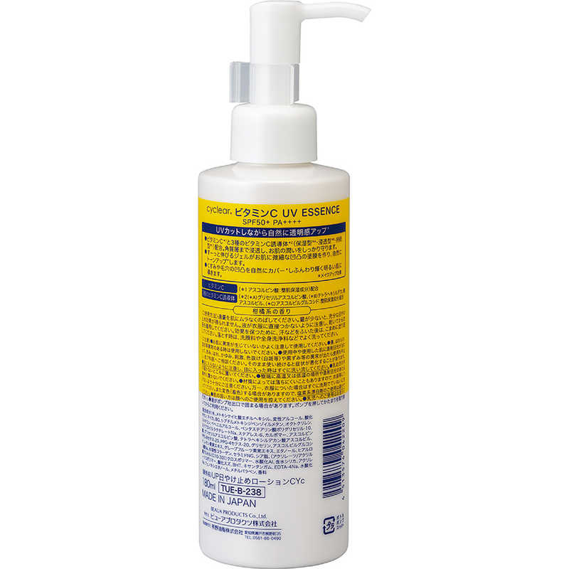 熊野油脂　cyclear ビタミンC ライトアップUVエッセンスポンプ 180ml