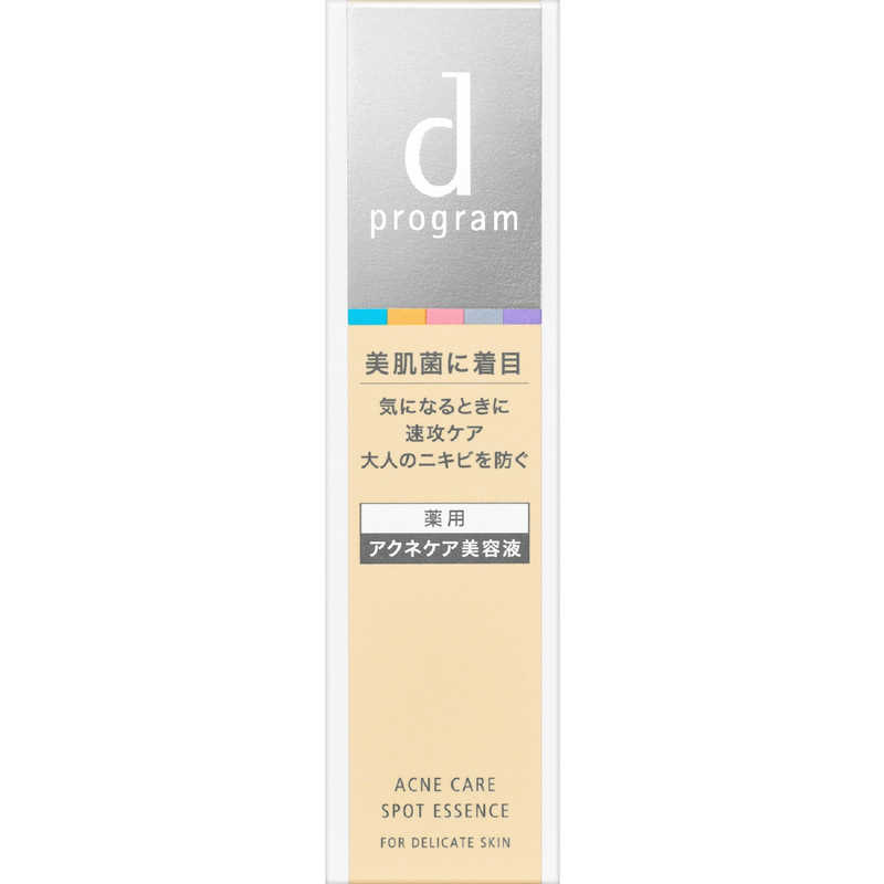 資生堂　dプログラム (ディープログラム) 薬用 アクネケア美容液 アクネケアスポッツエッセンス (15g) r-kojima-11595006 コジマ楽天市場店 サンプル画像2