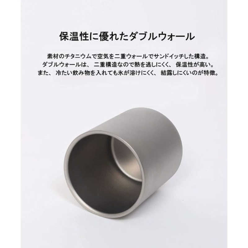 SMORE　Titanium Double Cup 600 二重構造 チタンカップ(600mL) SMOrsUT001DCa600s...