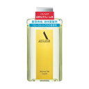 資生堂 AUSLESE (アウスレーゼ) ボリュームセット リキッド (198ml)