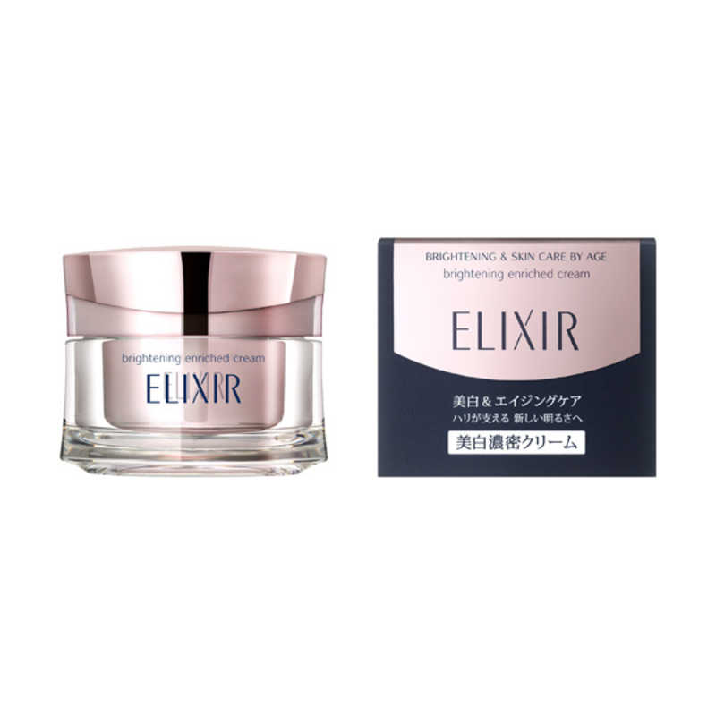 資生堂　ELIXIR (エリクシール) ホワイト クリアクリームTB