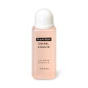 資生堂 トリートメント エナメルリムーバー 40ml