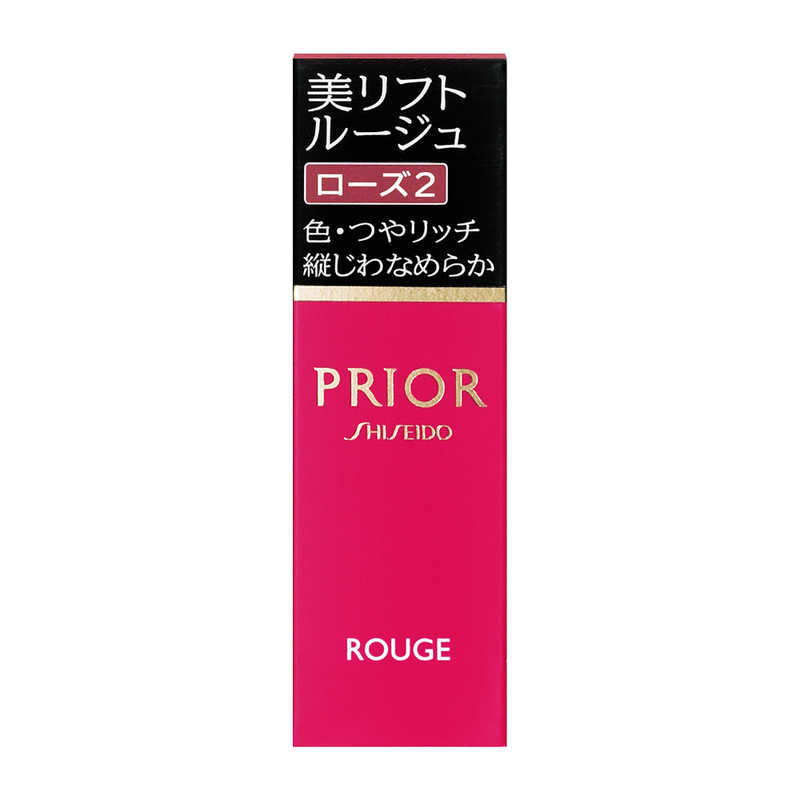 資生堂　PRIOR (プリオール) 美リフトルージュ ローズ2 4g