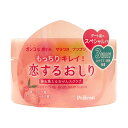 ペリカン石鹸 恋するおしり石けんスクラブ180g