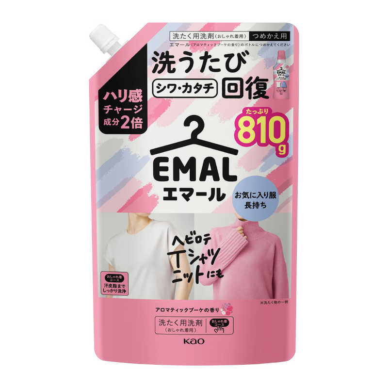 花王 エマール アロマティックブーケの香り つめかえ用 810g エマール