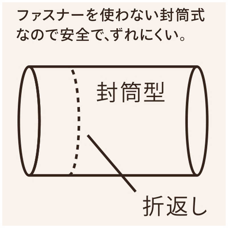 生毛工房 まくらカバー 80サテン 標準サイズ...の紹介画像2