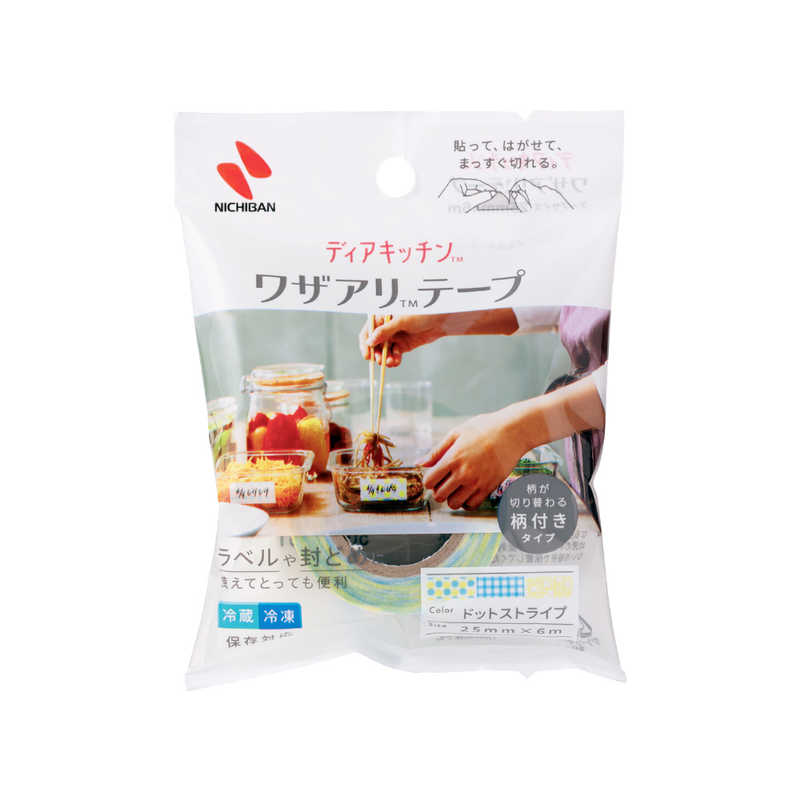 【商品解説】約5cmごとに柄が変わる柄付きタイプ 柄付きタイプ 5cm間隔で柄が変わるので一定の長さにカットしやすく、かわいい柄なのでキッチンが華やかになります●サイズ（約)：25mm×6m【スペック】●型式：DK-WAN25D1（DK-WAN25D1）●JANコード：4987167101459この商品は宅配便でお届けする商品です出荷可能日から最短日時でお届けします。※出荷完了次第メールをお送りします。配送サービス提供エリアを調べることができます「エリア検索」をクリックして、表示された画面にお届け先の郵便番号7桁を入力してください。ご購入可能エリア検索お買い上げ合計3,980円以上で送料無料となります。※3,980円未満の場合は、一律550円（税込）となります。●出荷可能日から最短日時でお届けします。（日時指定は出来ません。）　※お届け時に不在だった場合は、「ご不在連絡票」が投函されます。　「ご不在連絡票」に記載された宅配業者の連絡先へ、再配達のご依頼をお願いいたします。●お届けは玄関先までとなります。●宅配便でお届けする商品をご購入の場合、不用品リサイクル回収はお受けしておりません。●全て揃い次第の出荷となりますので、2種類以上、または2個以上でのご注文の場合、出荷が遅れる場合があります。詳細はこちら■商品のお届けについて商品の到着日については、出荷完了メール内のリンク（宅配業者お荷物お問い合わせサービス）にてご確認ください。詳しいお届け目安を確認する1度の注文で複数の配送先にお届けすることは出来ません。※注文時に「複数の送付先に送る」で2箇所以上への配送先を設定した場合、すべてキャンセルとさせていただきます。