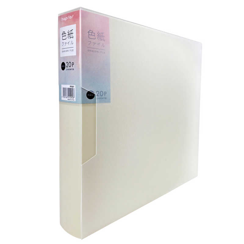 ハピラ　色紙収納ファイル ケース付 20P　PF001