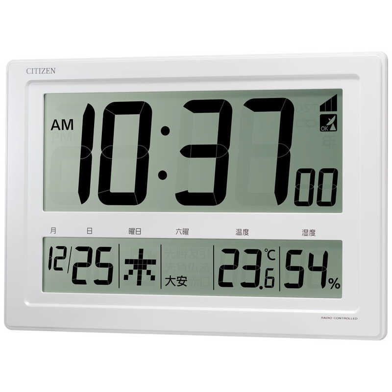 シチズン 大画面電波デジタル時計 ［電波自動受信機能有］ 白 8RZ239-003