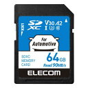 エレコム ELECOM SDカード SDXC 64GB Class10 UHS-I U3 V30 A2 読込最大90MB/s ( カーナビ/ 監視カメラ 対応 ...