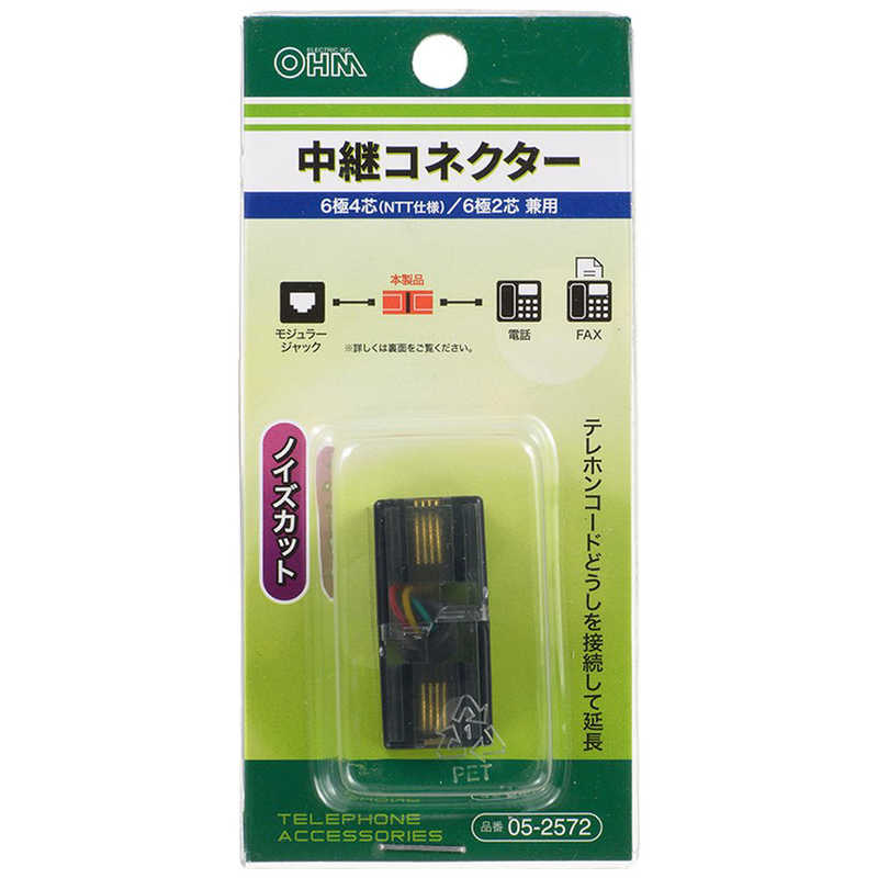 オーム電機　［ADSLテレフォン中継アダプター］　BB2572