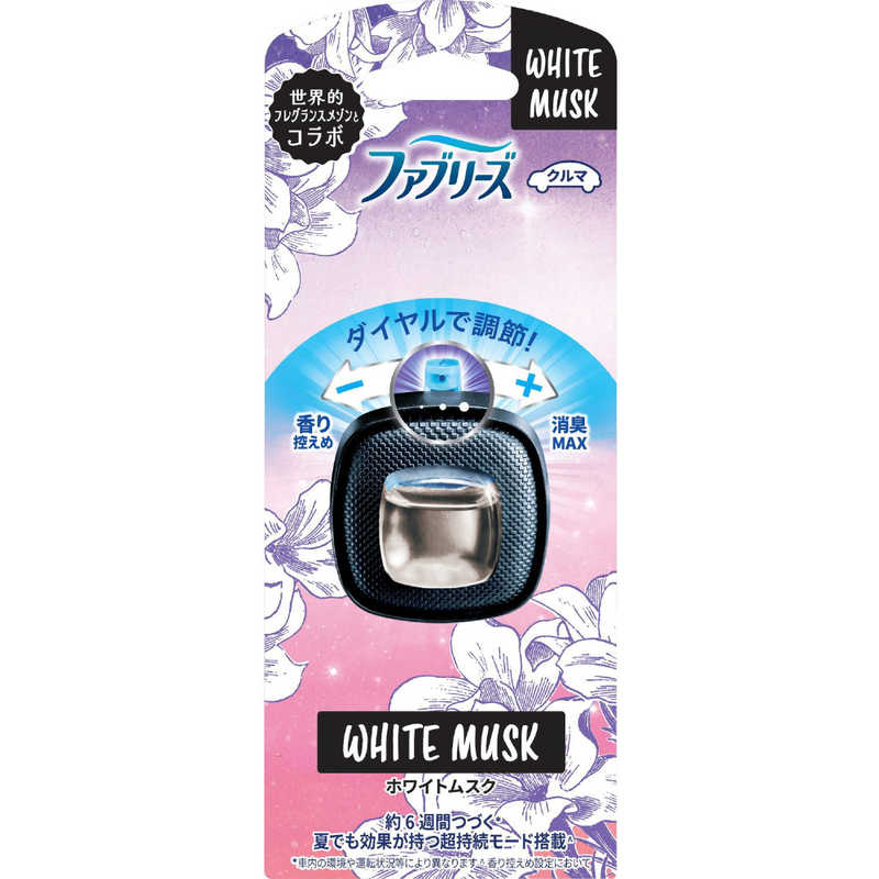 P＆G　ファブリーズ イージークリップ ホワイトムスク 2.5mL