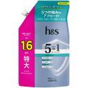 P&G h&s 5in1 マイルドモイスチャー シャンプー つめかえ 特大サイズ 460g