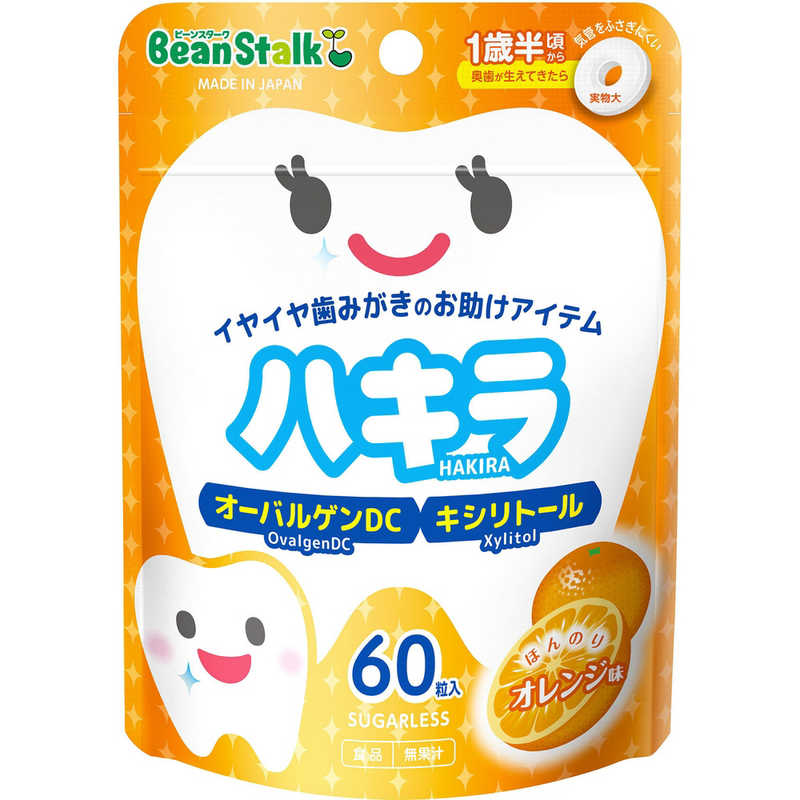 BSスノー　ビーンスターク ハキラ オレンジ 60粒 BSSオーラルケア
