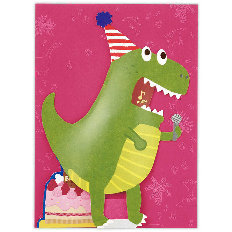 Tarjeta de cumpleaños Orgol Dami Sonoro Dinosaurio EAO-811-242 — vista 2
