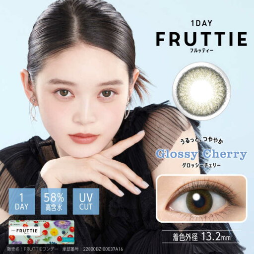 メニコン (度あり/-2.00) 1DAYフルッティー グロッシーチェリー (BC8.7) 10枚入 メニコン (度あり/-2.00) 1DAYフルッティー グロッシーチェリー (BC8.7) 10枚入