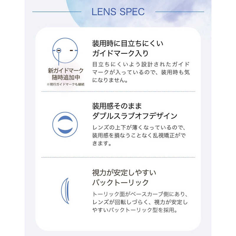 アイレ　(度あり/-0.50) ワンデー リアルUV トーリック ブラウン (BC8.6/CYL-0.75/ AX180) 10枚入 カラコン