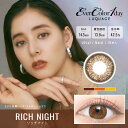 アイセイ (度あり/-6.00) エバーカラーワンデールクアージュ リッチナイト (BC8.7/ DIA14.5) 10枚入 カラコン
