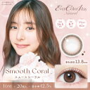 アイセイ (度あり/-5.50) エバーカラーワンデーナチュラル スムースコーラル(BC8.7/ PWR-5.50/ DIA14.5)(20枚入) カラコン(2)