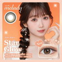 Pia (度あり/-7.50) melady(ミレディ) スターグロー (BC8.6/DIA14.5) 10枚入 カラコン