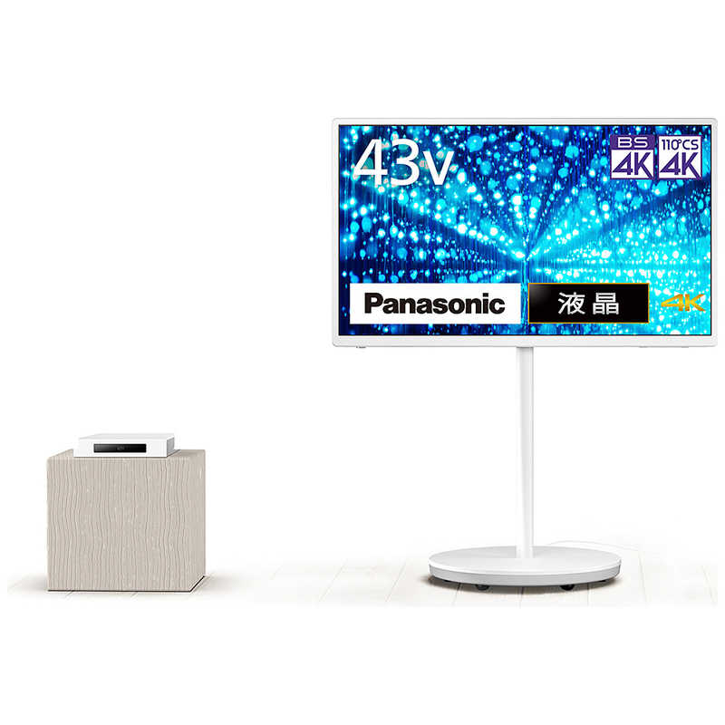 パナソニック Panasonic 液晶テレビ VIERA ビエラ [ 43V型 / 4K対応 / 4Kチューナー内蔵 / YouTube対応 ] TH-43LF2L（標準設置無料）