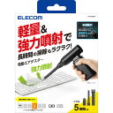 エレコム ELECOM エアダスター 電動 USB 充電式 強力 ブロワー 3段階風量調整 ノズル付属 ( PC パソコン周辺機器 キーボード ホコリ などの 掃除 ) 小型 軽量 電動エアダスター ブラック AD-ALB02BK(2)